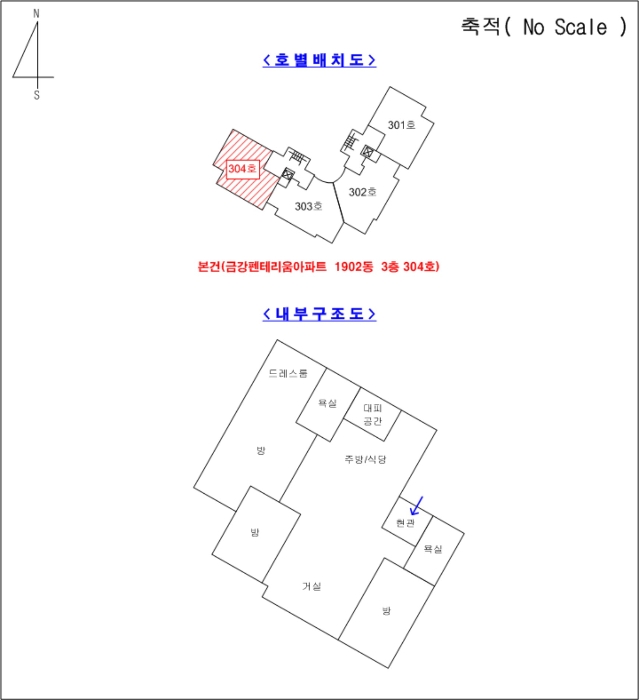 물건 대표 사진