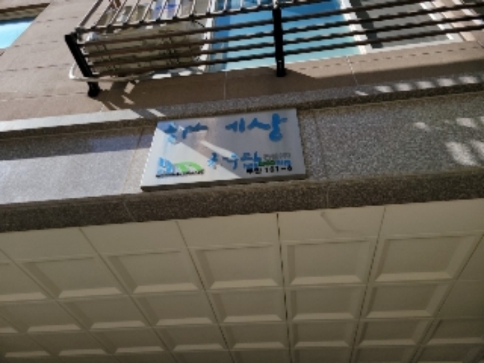 물건 대표 사진