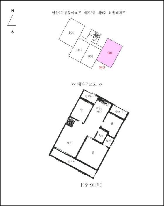 물건 대표 사진