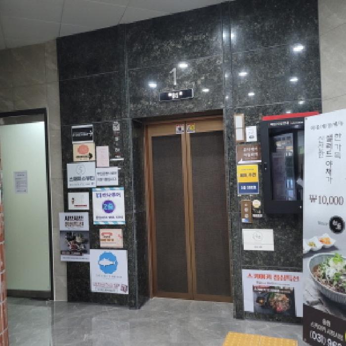 물건 대표 사진