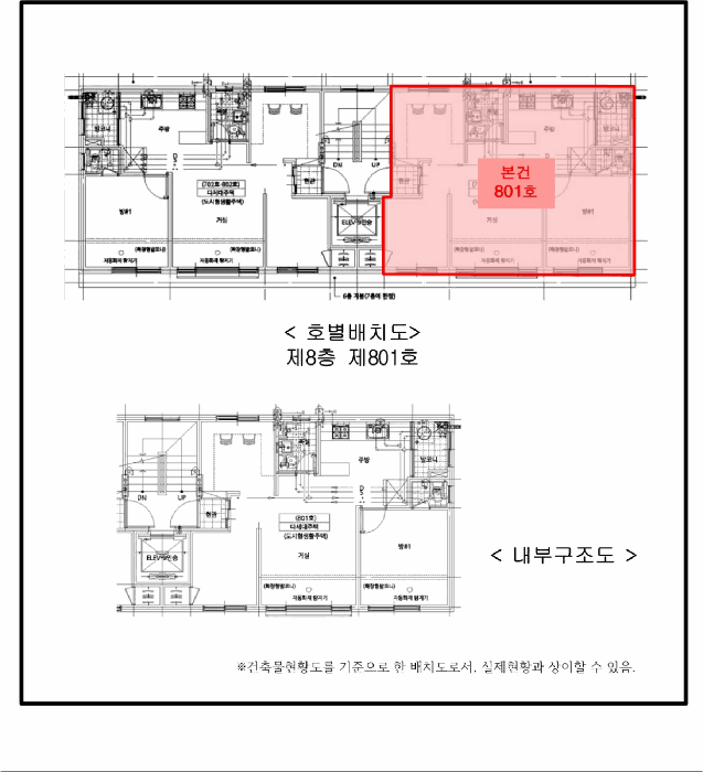 물건 대표 사진