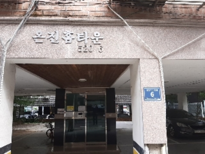 물건 대표 사진