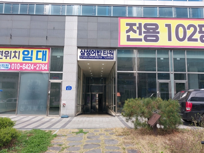 물건 대표 사진
