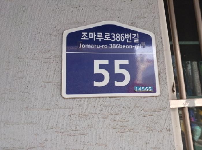 물건 대표 사진