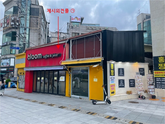 물건 대표 사진