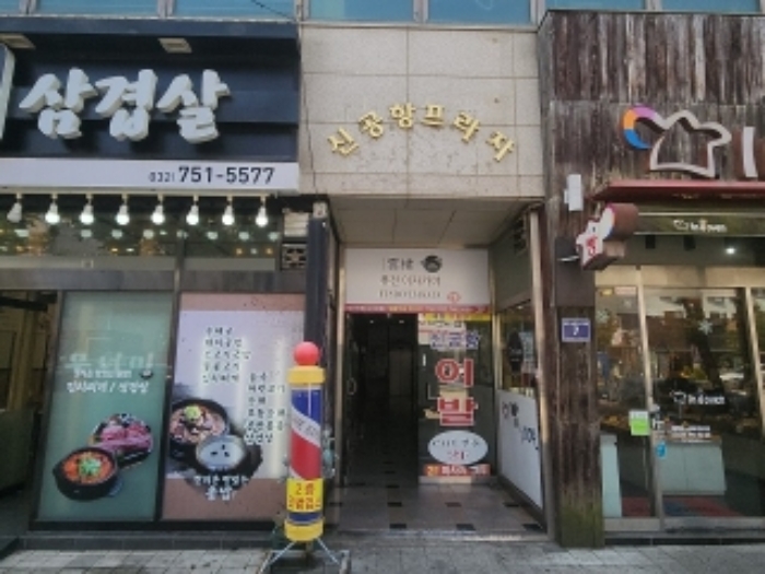 물건 대표 사진