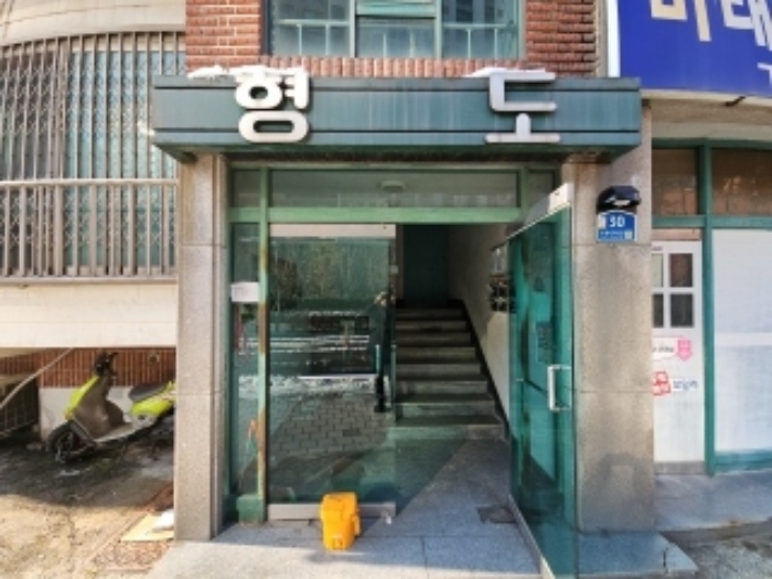 물건 대표 사진