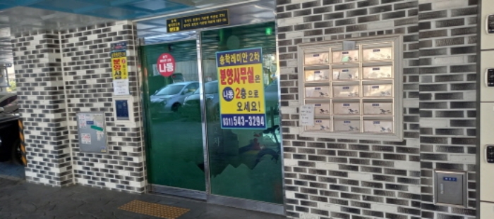 물건 대표 사진