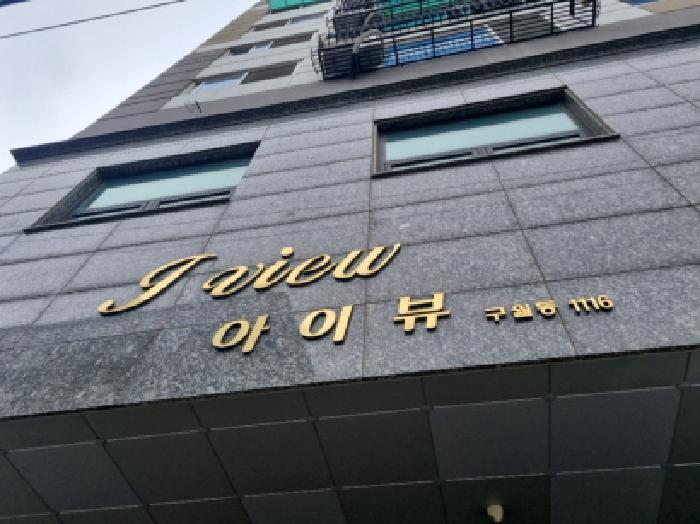 물건 대표 사진