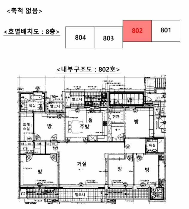 물건 대표 사진