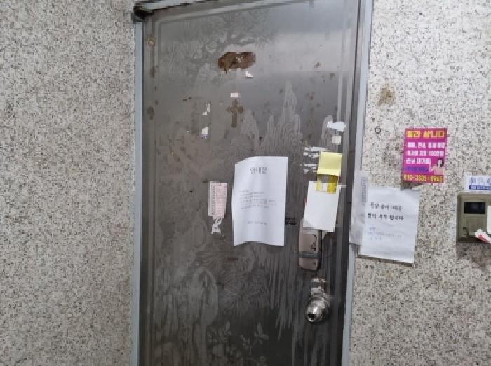 물건 대표 사진