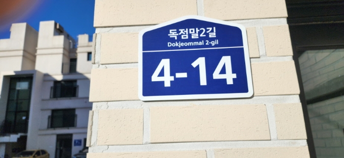 물건 대표 사진