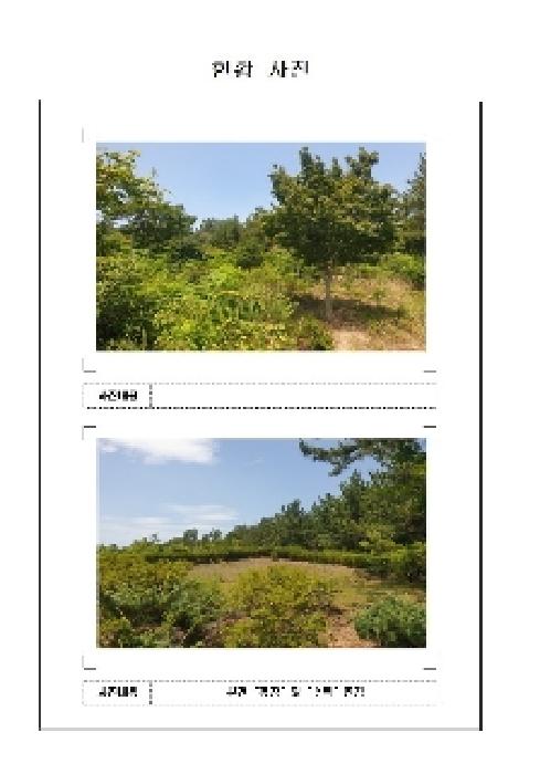 물건 대표 사진