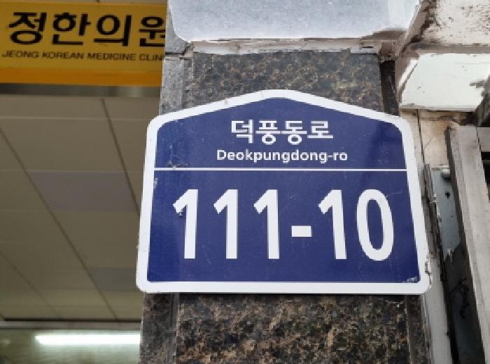물건 대표 사진