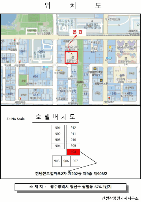 물건 대표 사진