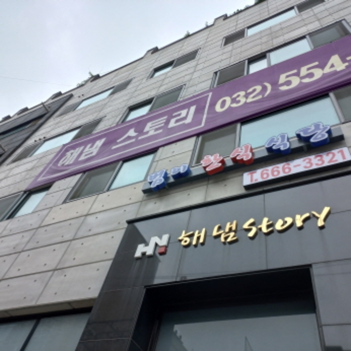 물건 대표 사진