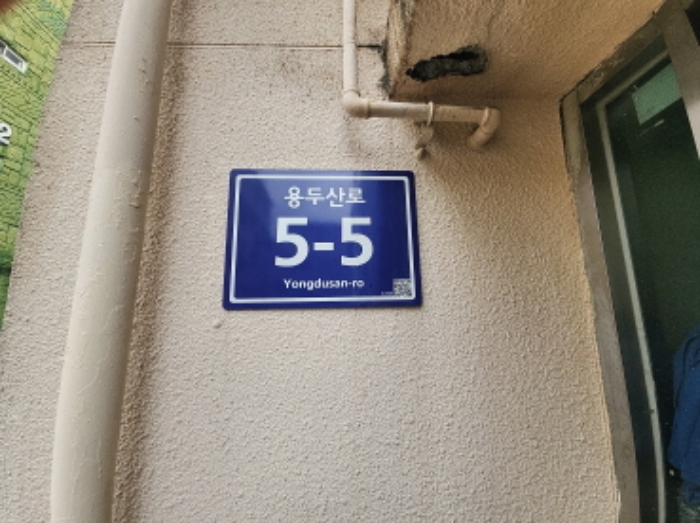 물건 대표 사진