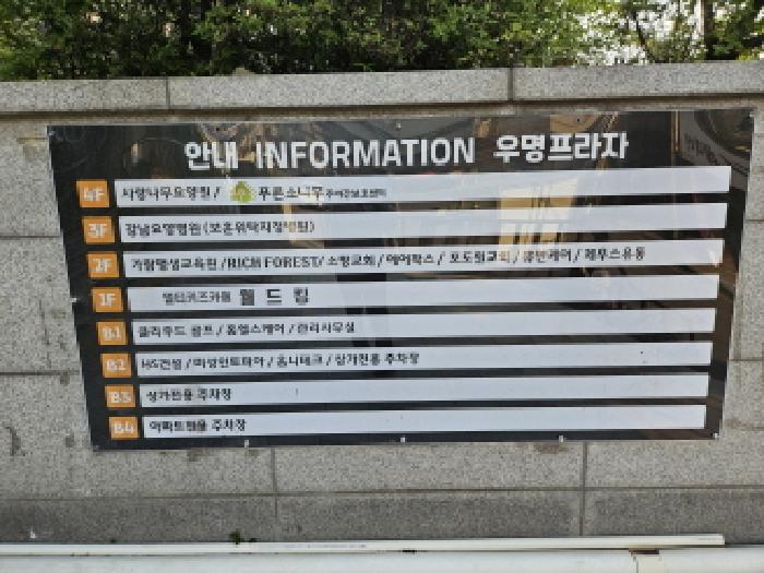 물건 대표 사진