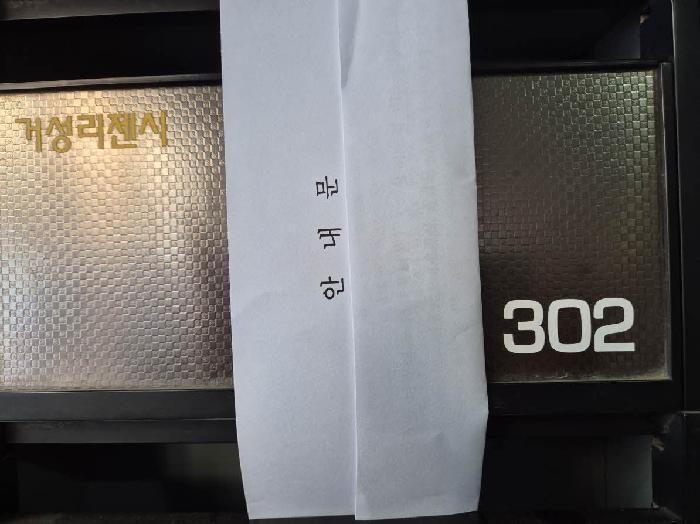 물건 대표 사진