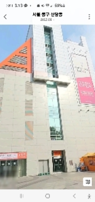 물건 대표 사진