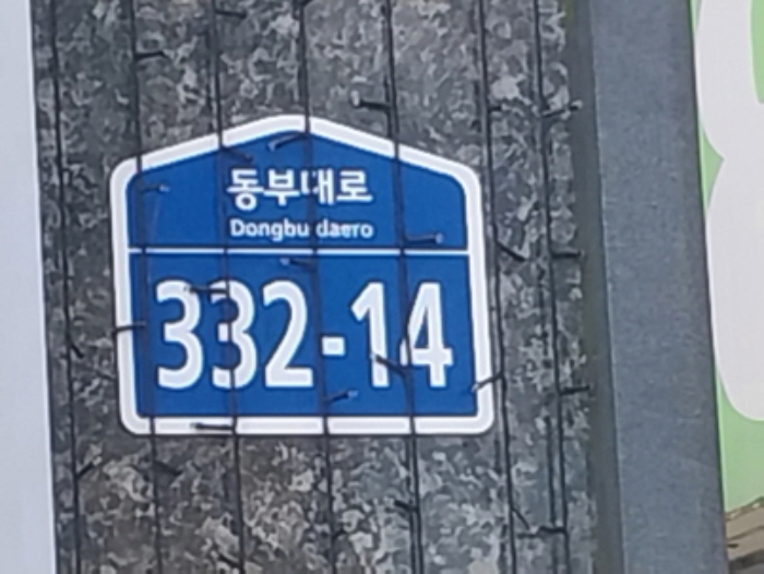 물건 대표 사진