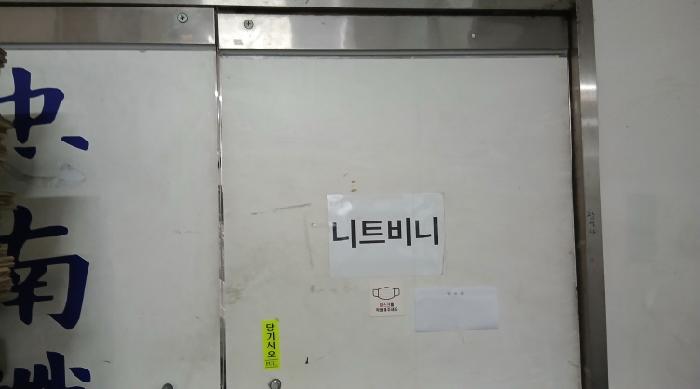 물건 대표 사진