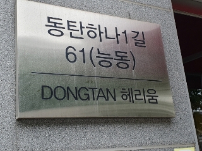 물건 대표 사진