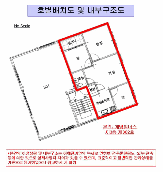 물건 대표 사진