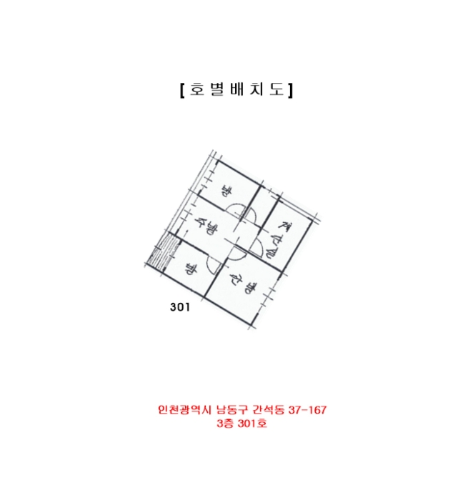 물건 대표 사진