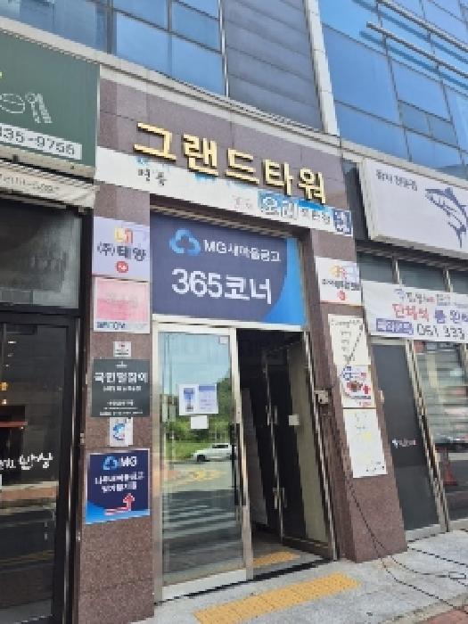 물건 대표 사진