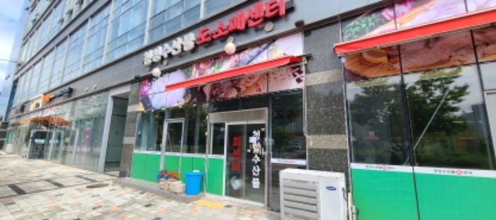 물건 대표 사진