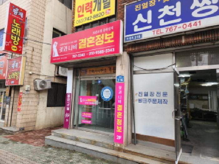 물건 대표 사진