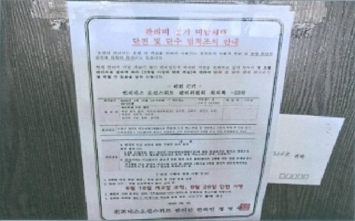 물건 대표 사진