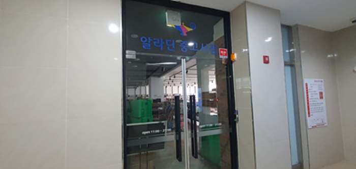 물건 대표 사진
