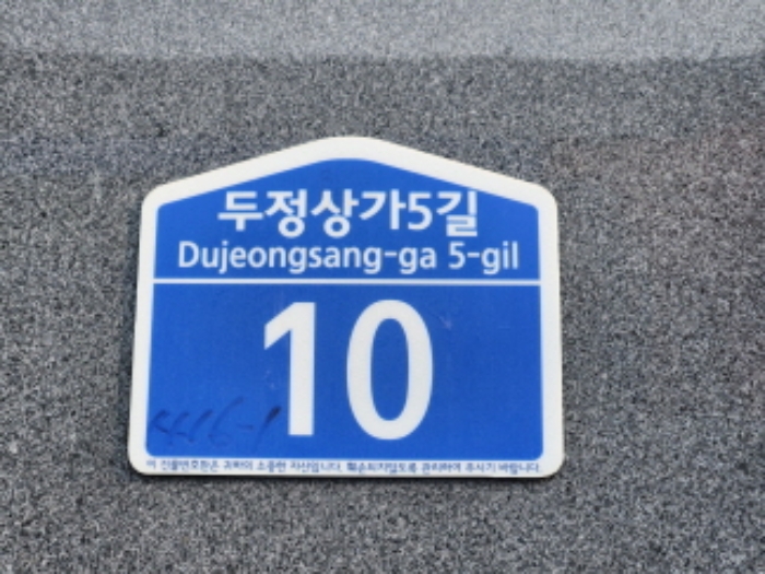 물건 대표 사진