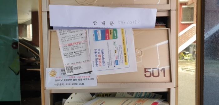 물건 대표 사진