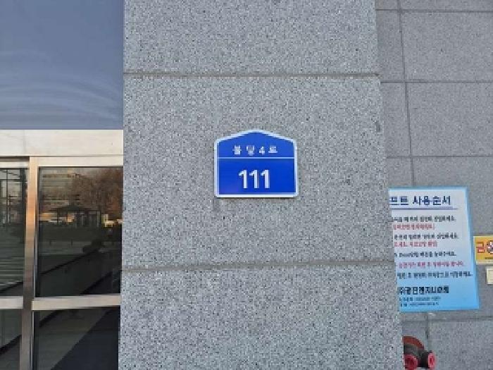 물건 대표 사진