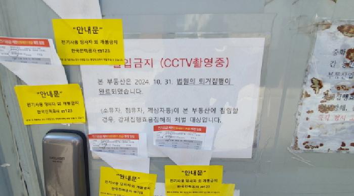 물건 대표 사진