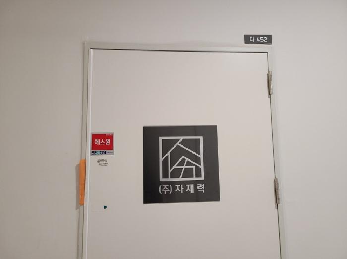 물건 대표 사진