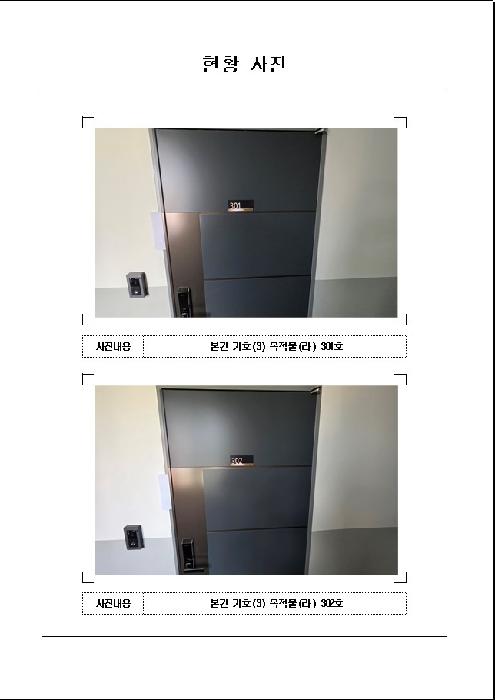 물건 대표 사진