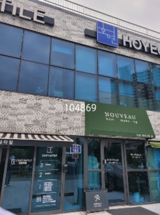 물건 대표 사진