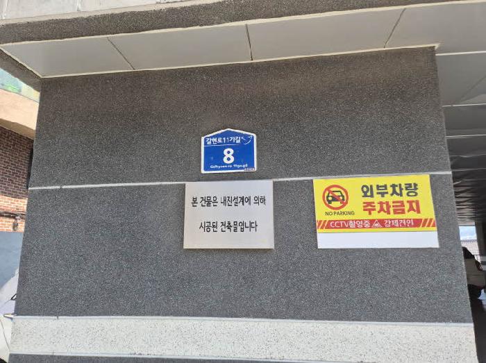 물건 대표 사진