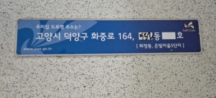물건 대표 사진