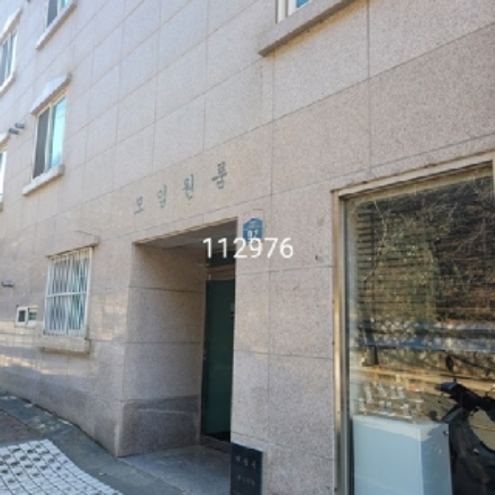 물건 대표 사진
