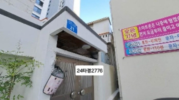물건 대표 사진