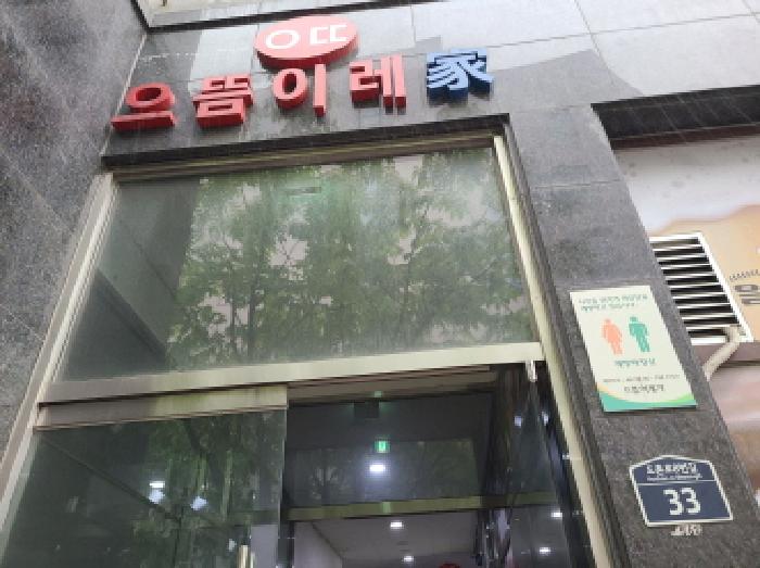 물건 대표 사진
