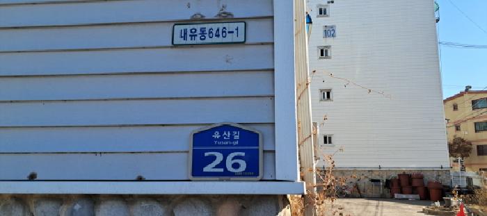 물건 대표 사진