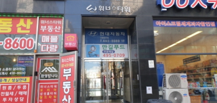 물건 대표 사진