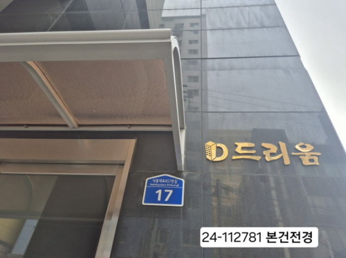 물건 대표 사진