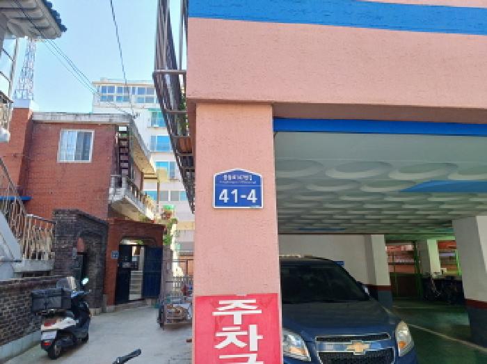 물건 대표 사진